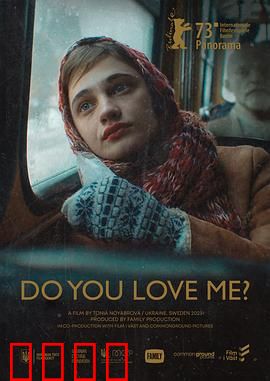 你爱我吗？成长之痛与民族觉醒的交响曲