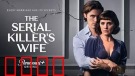 连环杀手的妻子