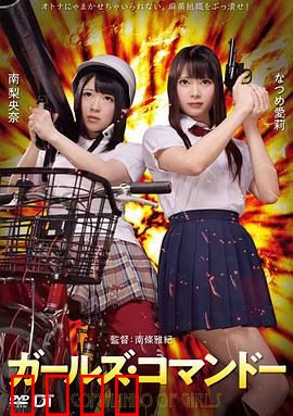 精牌特务